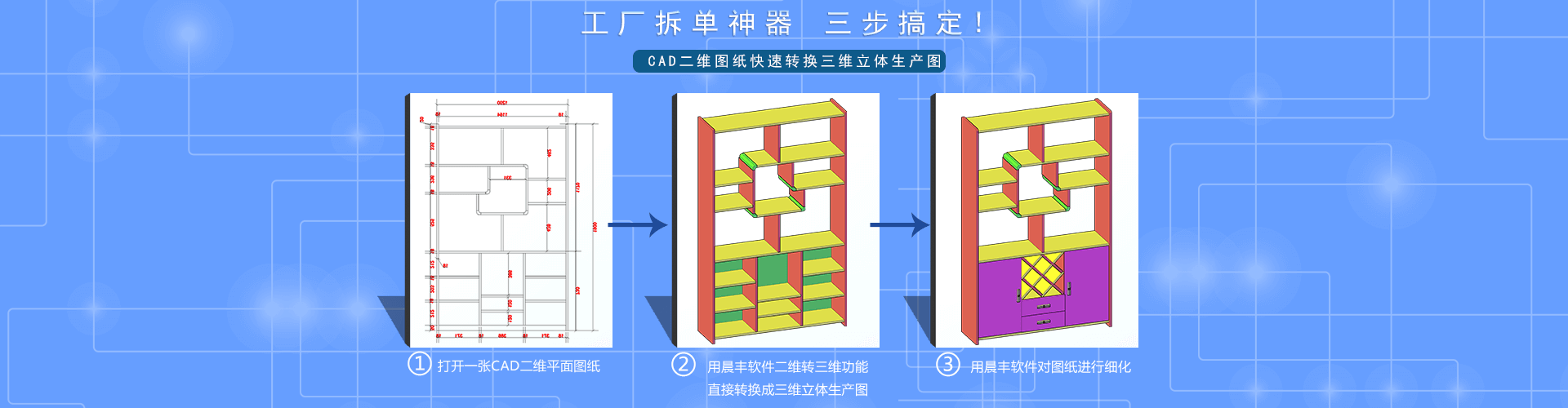 第五張